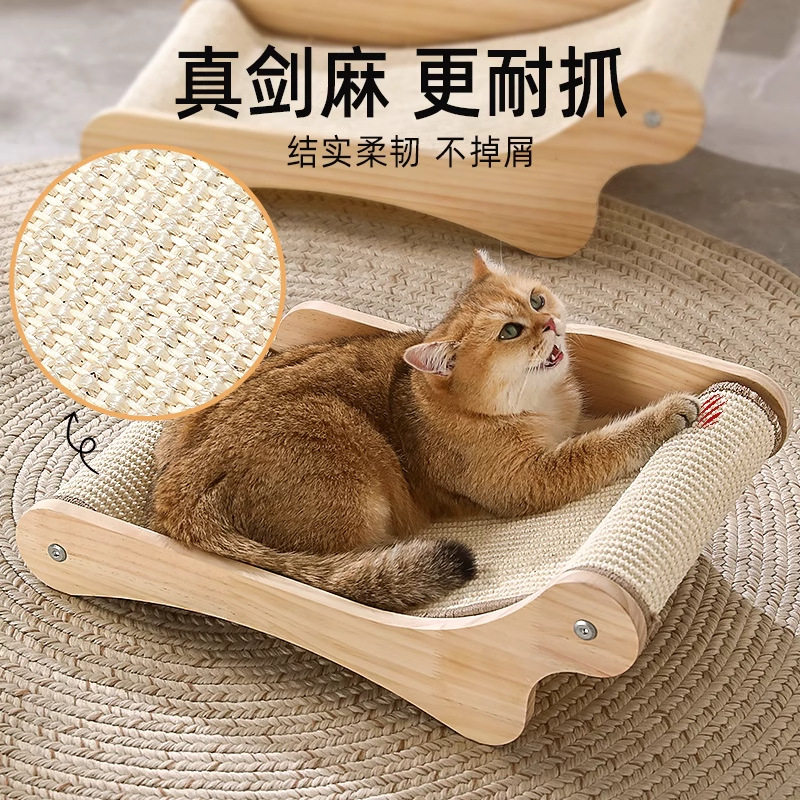 猫抓板实木剑麻耐抓耐磨不掉屑特大号贵妃椅猫爪板猫窝防猫抓玩具,电子元器件市场,电线扎带/束线带,淘宝优惠券,粉丝福利购,淘宝优惠卷