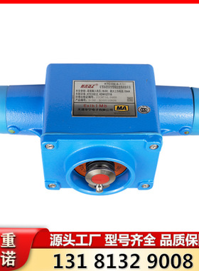 矿用本质安全型组合急停闭锁开关KTC102.4-1(H) 天津华宁102系统