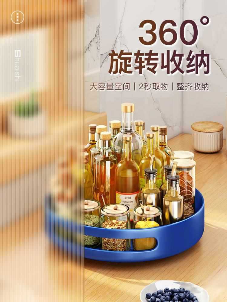 批发旋转厨房调料置物架台面调味料瓶多功能桌面油盐酱醋收纳盒子