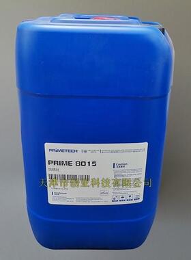 普罗米PRIME8015水基防锈剂 钢铁铸件防锈保护液 25L耐腐蚀