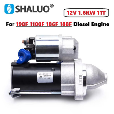 QDY12028B 柴油发电机 启动器198F 1100F 192F 195F 1.6kw