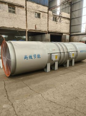 75kw隧道风机 132kw110kw55kw轴流通风机 对旋式隧道除尘风机 变