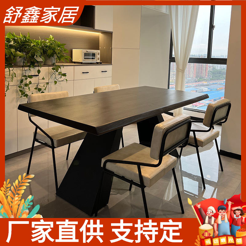 意式极简实木餐桌椅组合家用休闲长条饭桌子设计师原木大气网红桌,电子元器件市场,电线扎带/束线带,淘宝优惠券,粉丝福利购,淘宝优惠卷