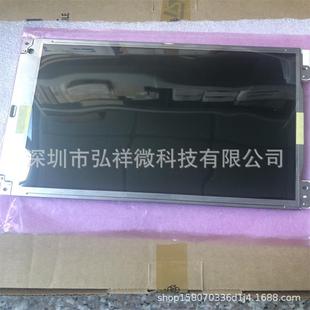 现货 SHARP LQ104V1DG21 供LQ104S1DG21