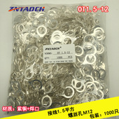 紫铜镀银焊口OT1.5 12冷压接线端子 圆形裸端头铜鼻子O型线耳1000