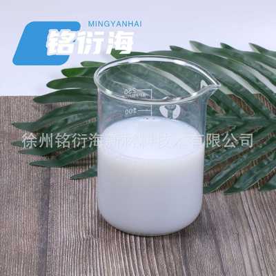 二氧化硅抛光液  30%纳米抛光浆料 二氧化硅悬浮液二氧化硅分散液