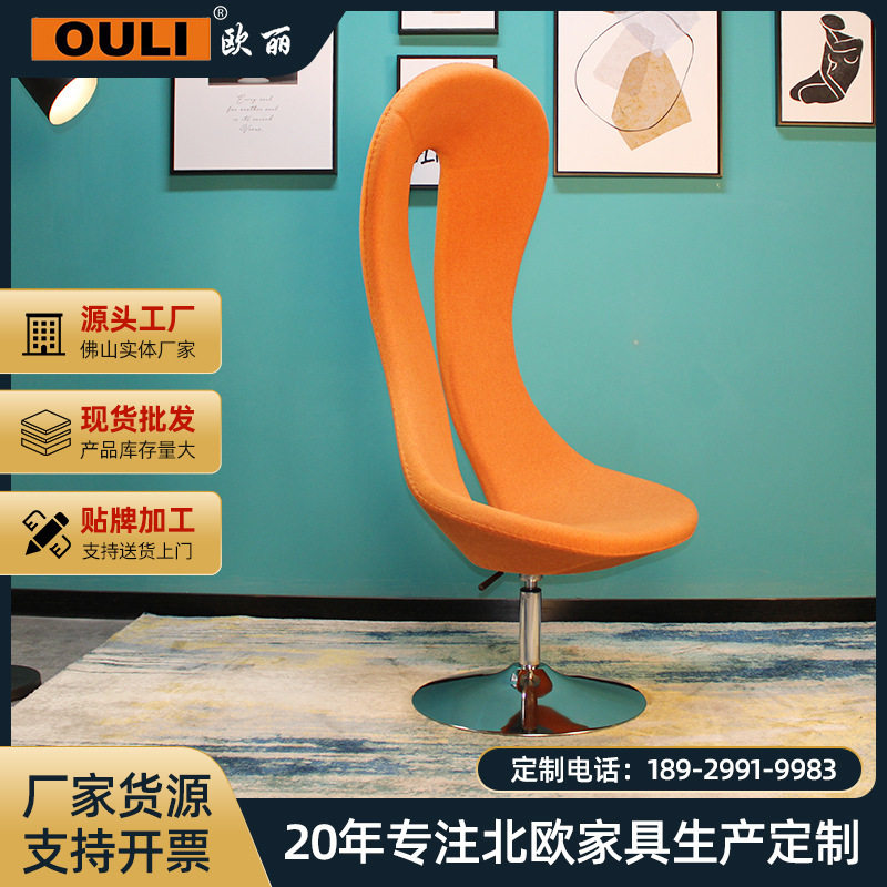 创意简约高腰休闲椅客厅沙发椅酒店咖啡厅单人椅可升降办公椅