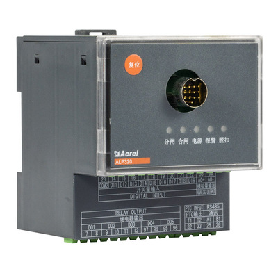 安科瑞ALP320智能低压线路保护器液晶显示 9路开关量输入零序保护
