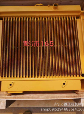 中联 ZD160-3  水箱  004904001А0400000  散热器 TY160.01.03