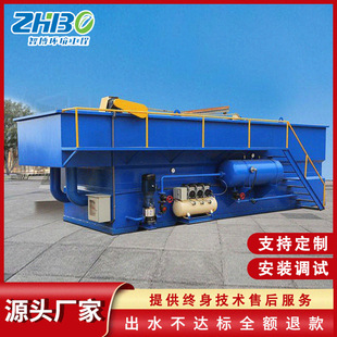 乡镇污水厂景区污水处理用平流式溶气气浮机 电絮凝气浮装置