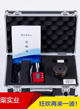 笔氏硬度计KE-181型里氏硬度计带PC通讯笔型硬度测量仪器180系列