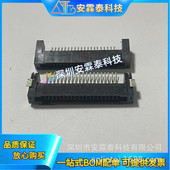 104894 VRT 板对板与夹层连接器 连接器5 2X20P 40P REC SMT