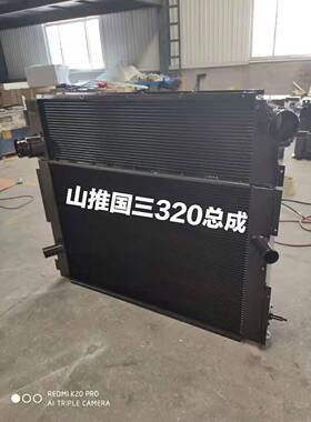 厂家热销山推推土机SD23 SD32水箱 散热器 油冷器及全车配件