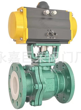 耐腐蚀衬氟蜗轮法兰球阀Q341F46-25P/C 手动铸钢不锈钢