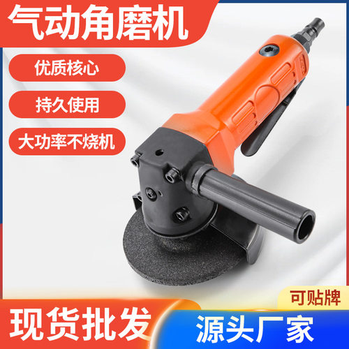 批发直销4寸气动角磨机打磨抛光机多功能风动砂轮切割机汽动工具