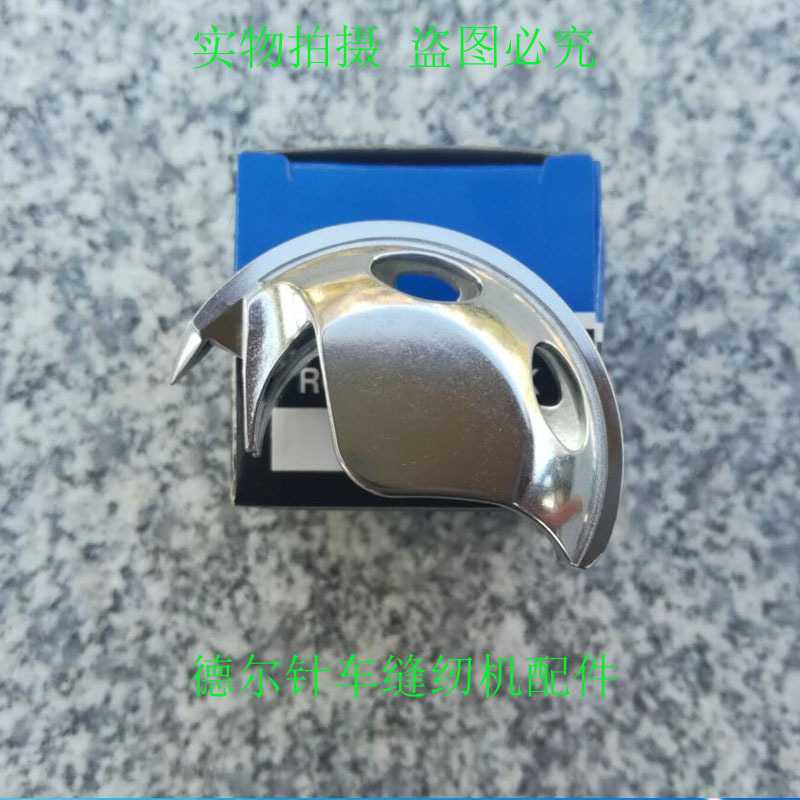 打结机1851摆梭打枣车1850月眉套结机1900A旋梭梭床小床1900摆梭