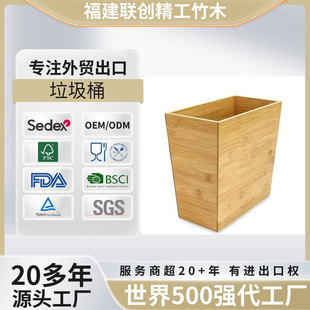 日式竹木制垃圾桶 窄边废纸箱家庭办公室长形竹制垃圾桶收纳筒