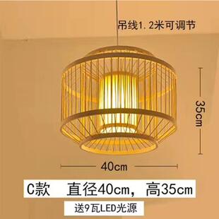 日式吊灯仿古农家乐竹艺灯笼竹编吊灯饭店餐厅个性火锅店装饰竹灯