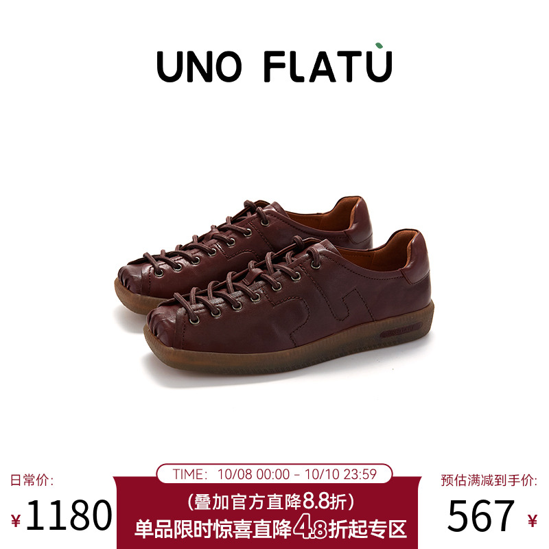 UNOFLATU乎及【引力系列】秋季女士真皮褶皱方头芭蕾鞋潮流休闲鞋