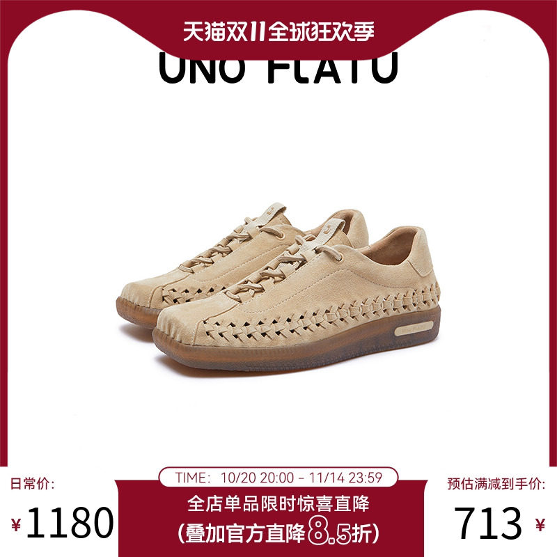 UNOFLATU超轻软复古休闲鞋