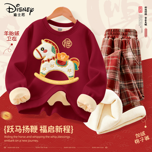 迪士尼拜年服女童冬装套装2025新款红色加绒卫衣裤子儿童新年衣服
