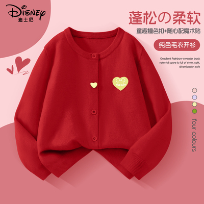 迪士尼女童薄款外搭开衫毛衣外套