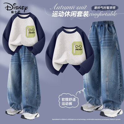 迪士尼男童潮帅气时髦套装牛仔裤