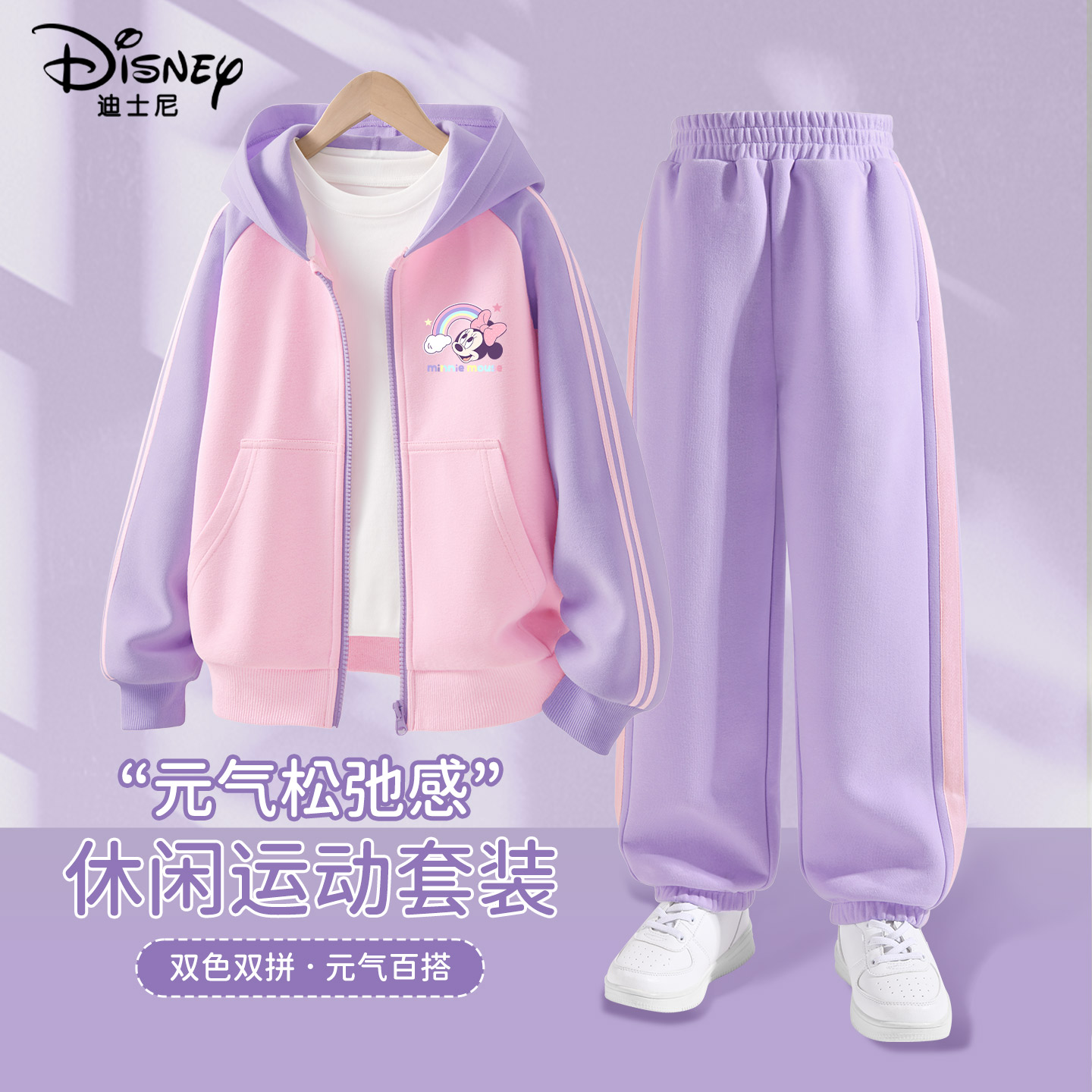 迪士尼儿童套装女童衣服2025新款