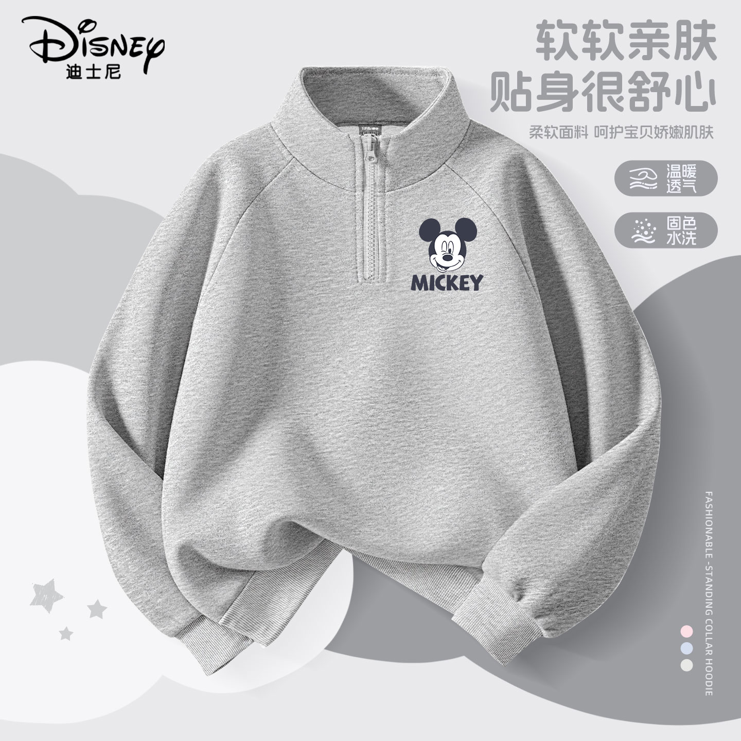 迪士尼男童春秋款卫衣2025新款