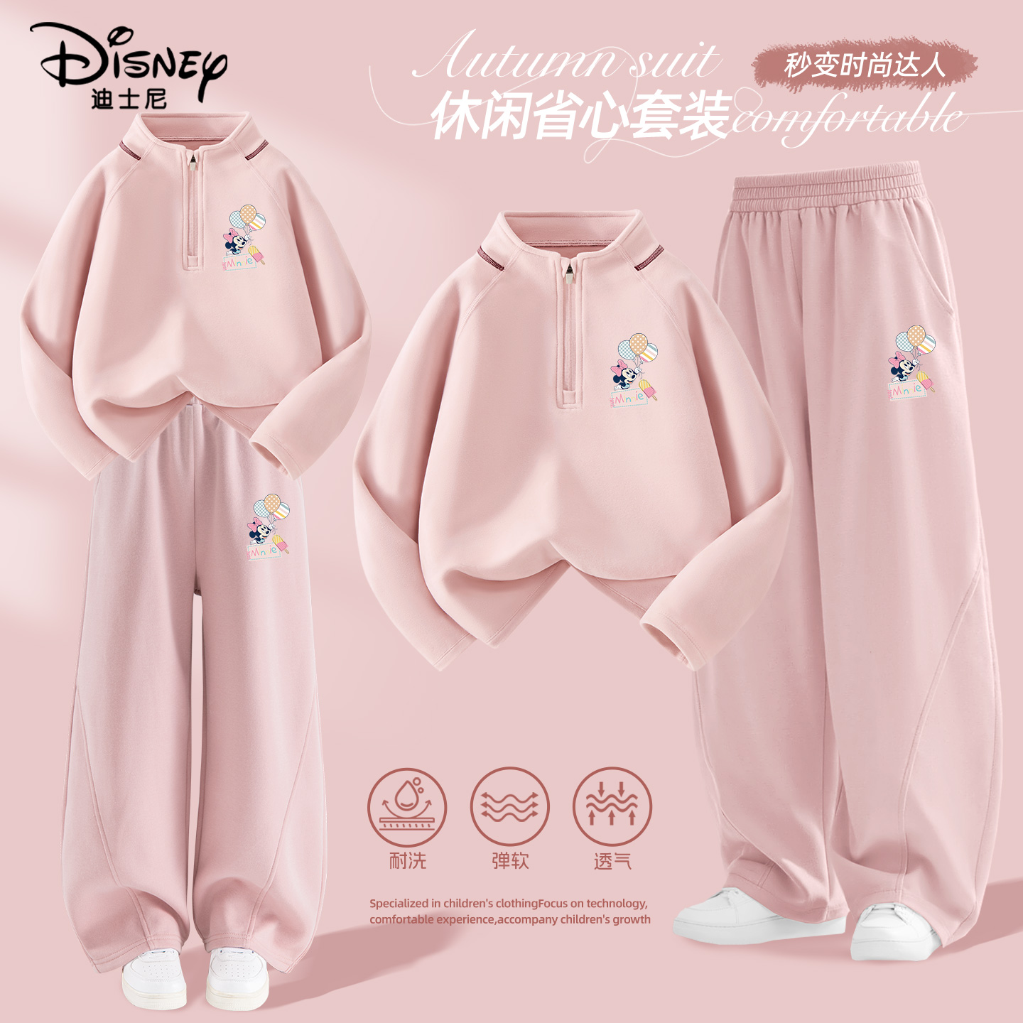 迪士尼女童秋套装2025新款运动服