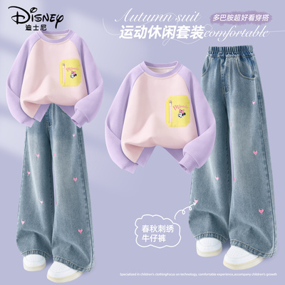 迪士尼童装女童卫衣套装2026新款