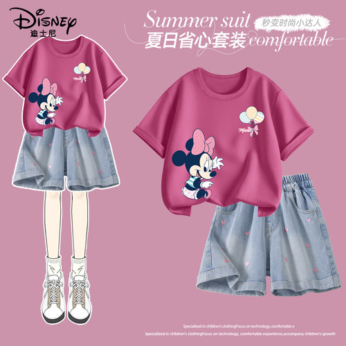 迪士尼女童夏装2026新款套装洋气