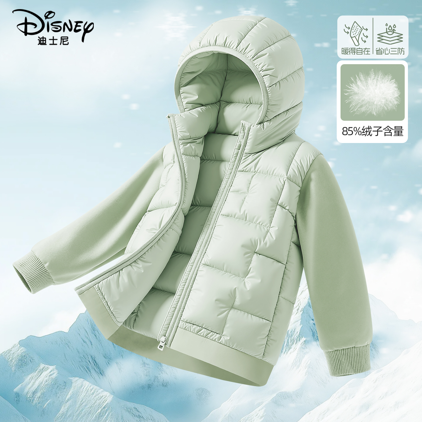 迪士尼儿童羽绒服2025新款三防
