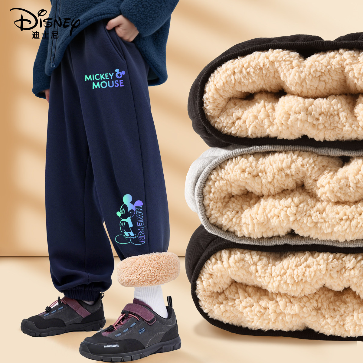 迪士尼男童加绒裤子秋冬款加厚羊羔绒中大童一条过冬棉裤儿童冬装,童装/婴儿装/亲子装,裤子,淘宝优惠券,粉丝福利购,淘宝优惠卷