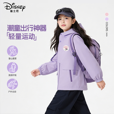 迪士尼女童外套2026新款户外穿搭