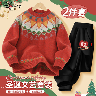 迪士尼女童冬装套装2025新款小女孩衣服红色圣诞毛衣儿童加绒裤子