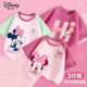 上衣夏装 迪士尼女童短袖 粉色小女孩半袖 夏季 儿童衣服 t恤2026新款