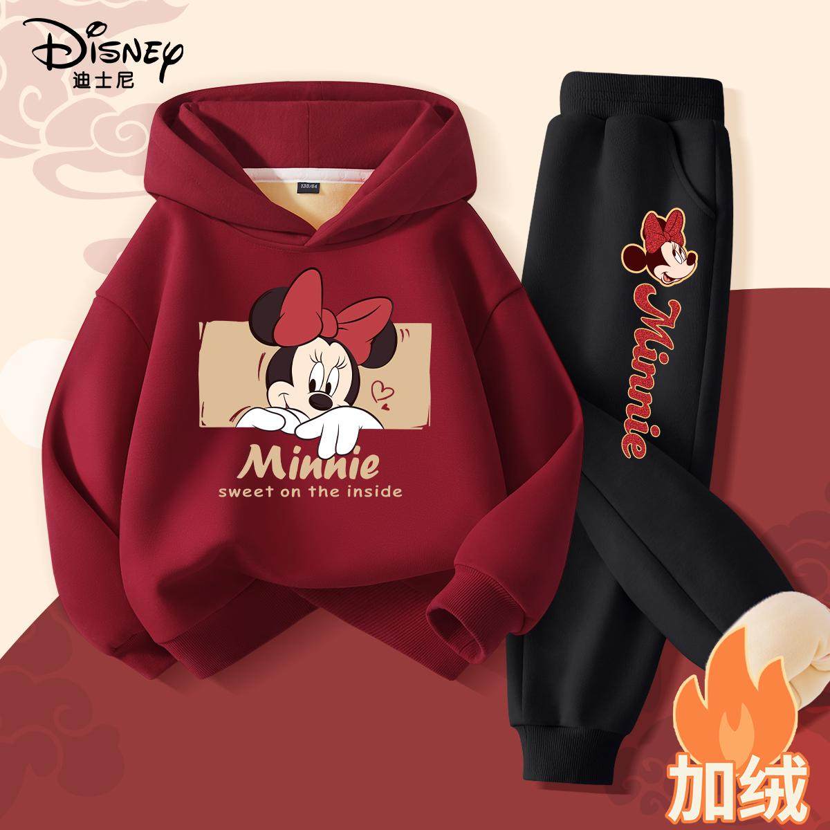 迪士尼女童加绒卫衣秋冬一体绒2026新款保暖女孩套装连帽儿童衣服