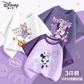 t恤夏季 纯棉2026新款 薄洋气童装 迪士尼女童短袖 女孩上衣儿童夏装