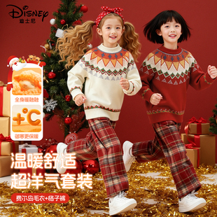 迪士尼圣诞衣服儿童毛衣套装2026新款红色拜年服女童冬装加绒裤子