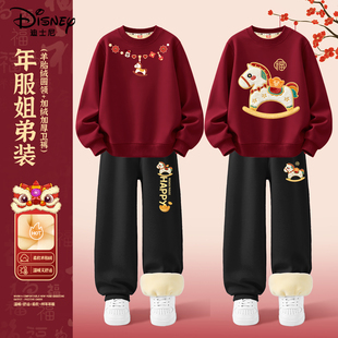 迪士尼拜年服女童冬装套装2026新年本命年红色衣服儿童姐弟装年服