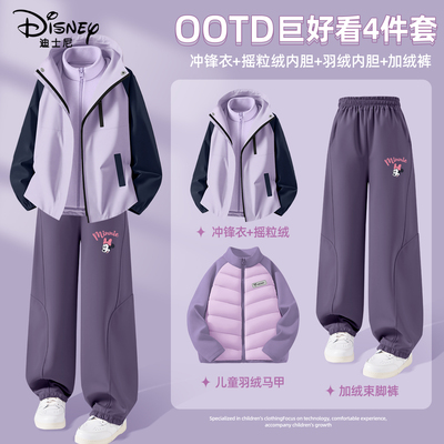 迪士尼女童套装秋冬2025新款三防