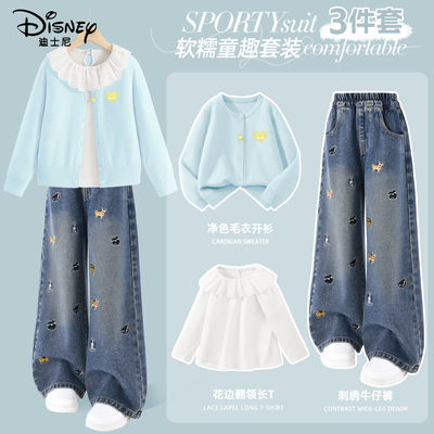 迪士尼女童好看套装春装2026新款