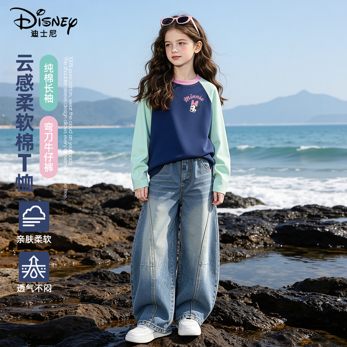 迪士尼女童秋套装2026新款薄款图片