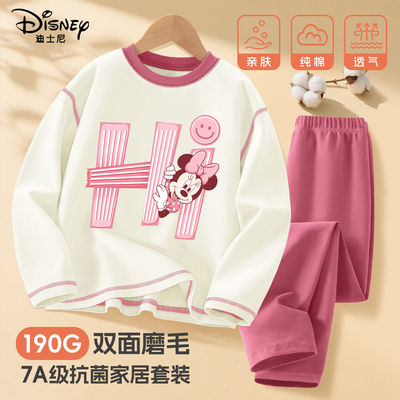 迪士尼女童保暖内衣套装秋冬睡衣