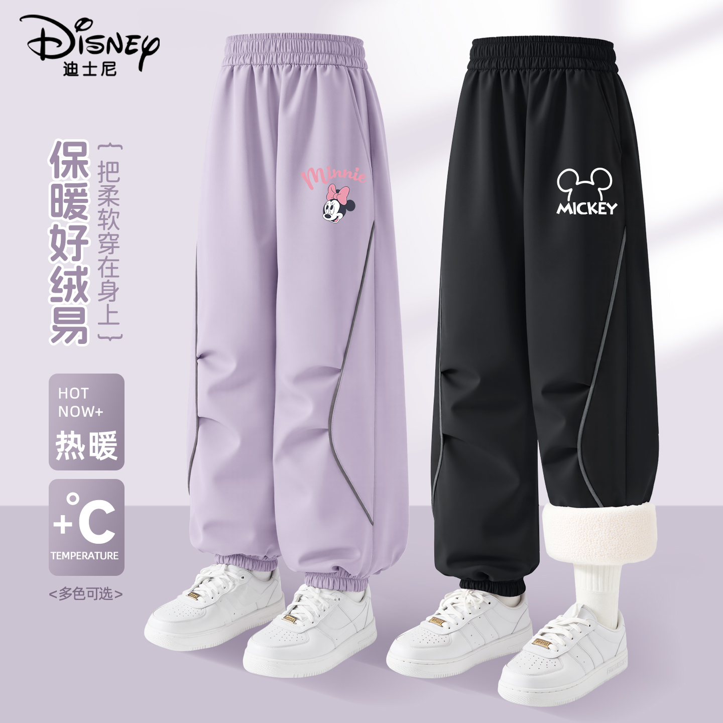 迪士尼儿童加绒加厚裤子秋冬装