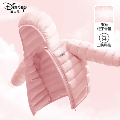 迪士尼女童羽绒服轻薄款2024新款