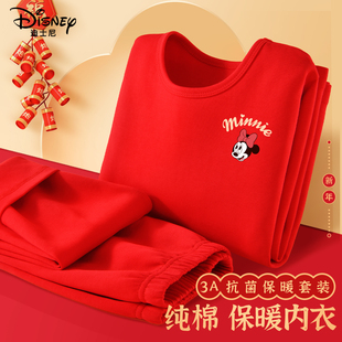 迪士尼女童秋衣秋裤套装红色本命年中大童保暖内衣儿童睡衣加厚冬