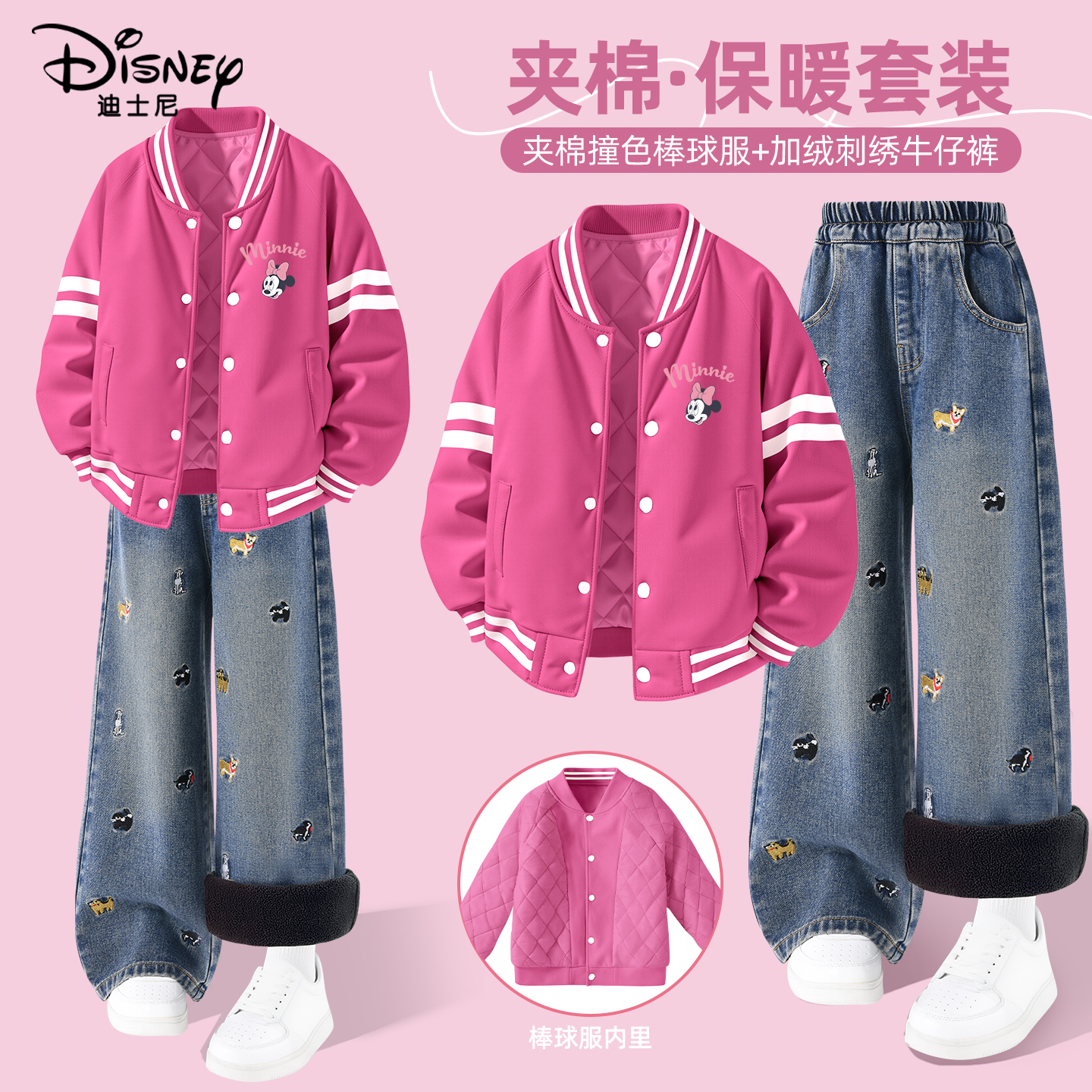 迪士尼女童冬装套装2025新款加厚