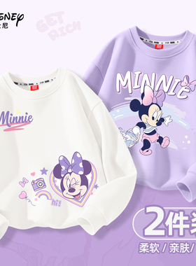 迪士尼女童独特漂亮卫衣春秋款2026新款白色女孩衣服儿童春装上衣